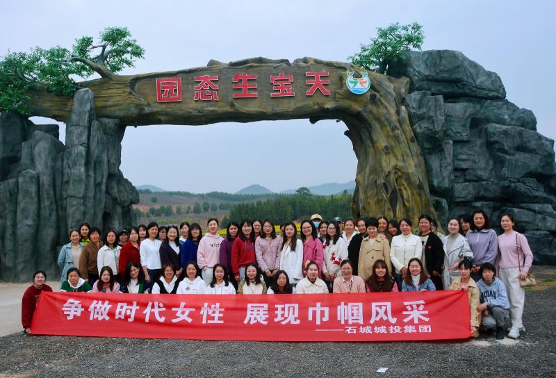 争做时代女性  展现巾帼风采 ——kaiyun开云组织开展妇女节活动